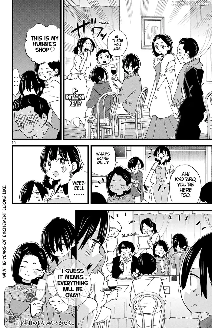 The Dangers in My Heart Chapter 172 image 11_optimized